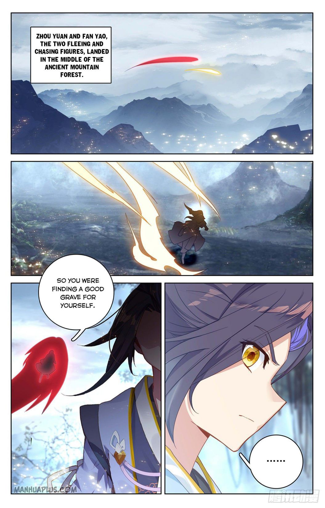 Yuan Zun Chapter 293