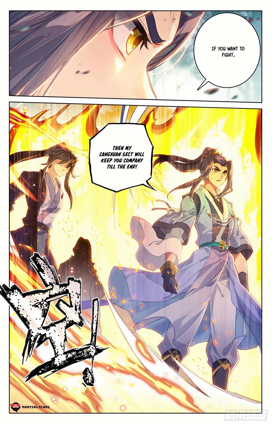 Yuan Zun Chapter 298