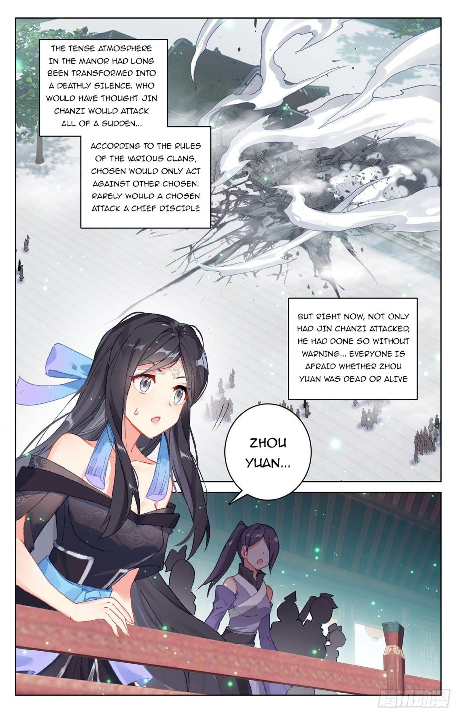 Yuan Zun Chapter 299