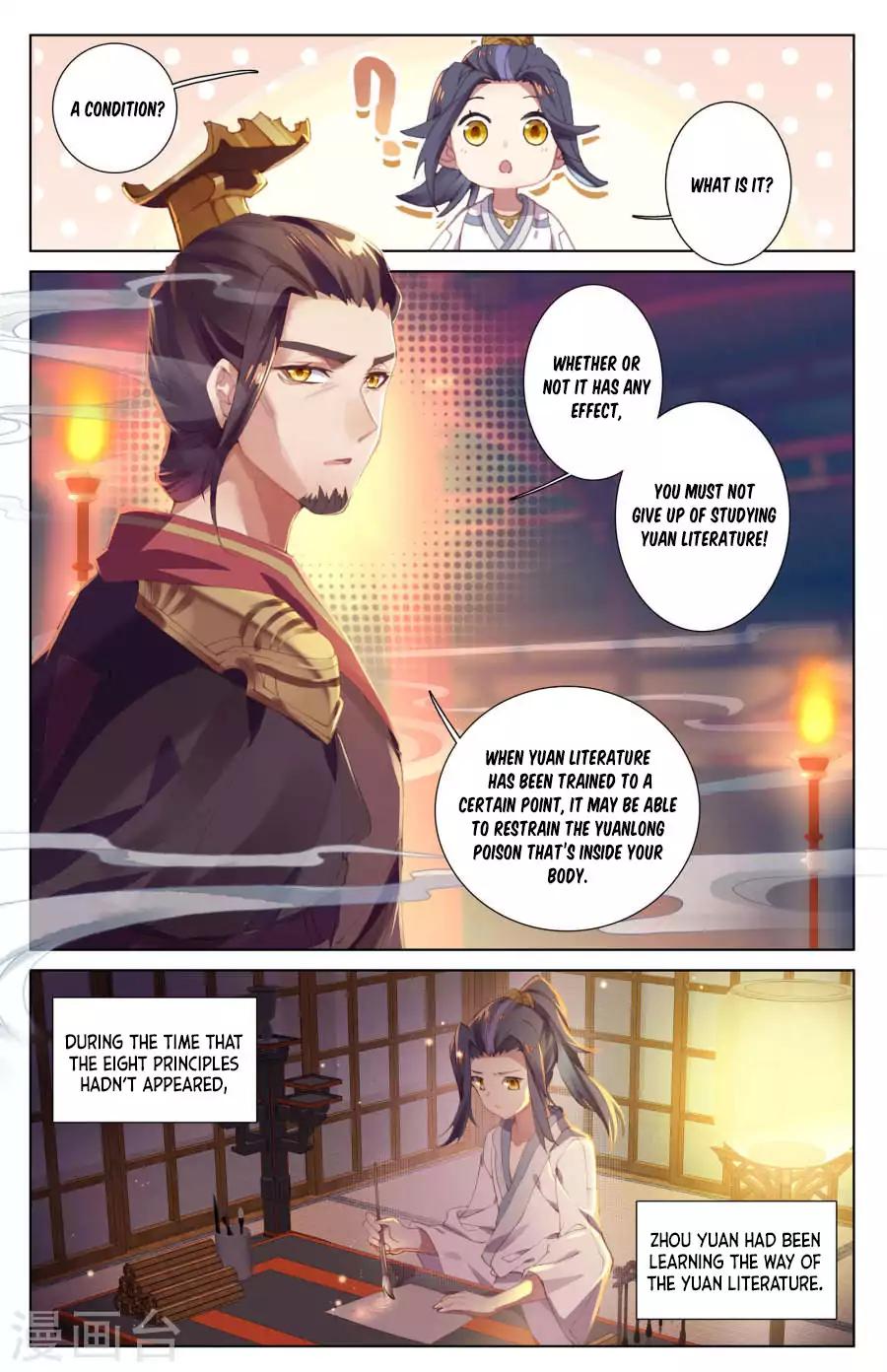 Yuan Zun Chapter 3.1