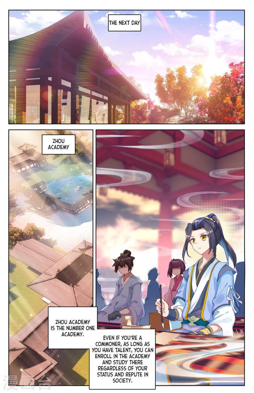 Yuan Zun Chapter 3.5