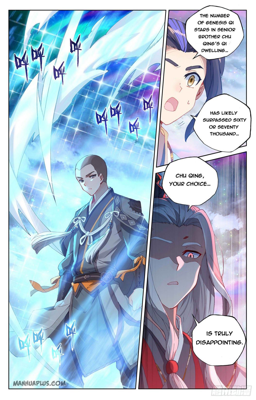 Yuan Zun Chapter 303