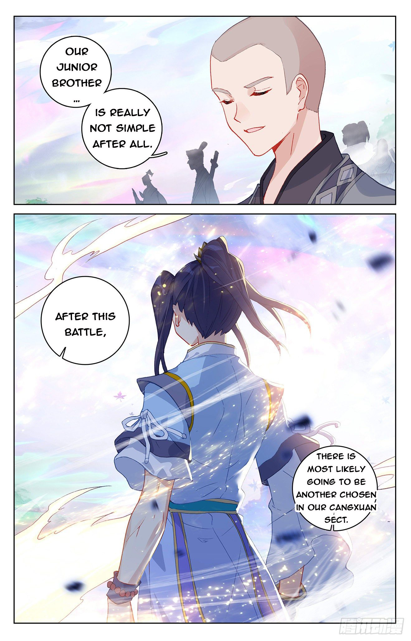 Yuan Zun Chapter 306