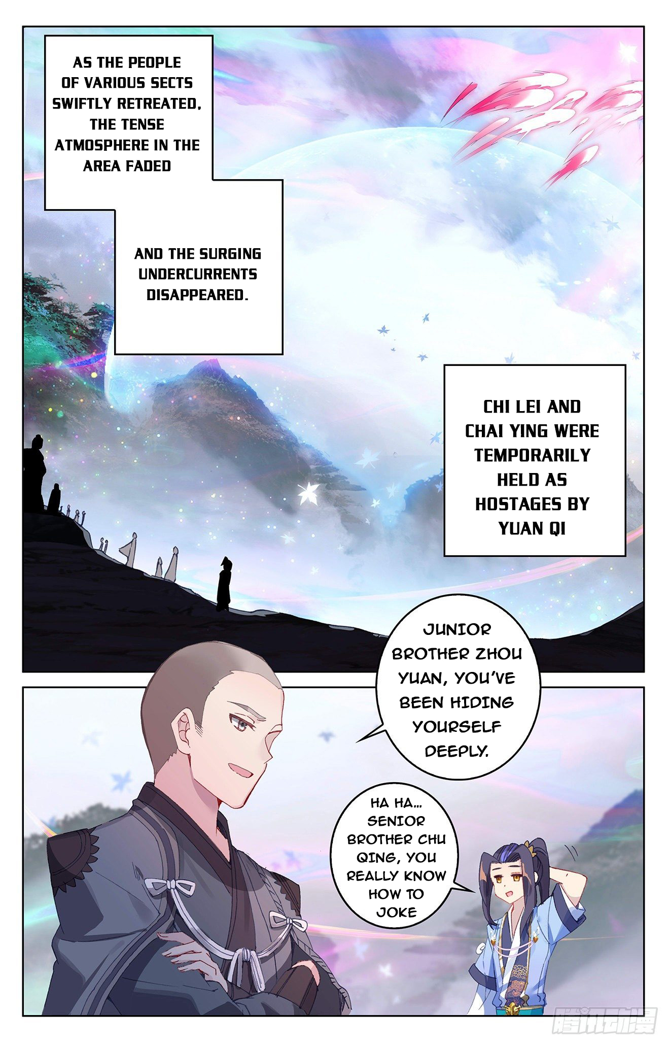 Yuan Zun Chapter 306