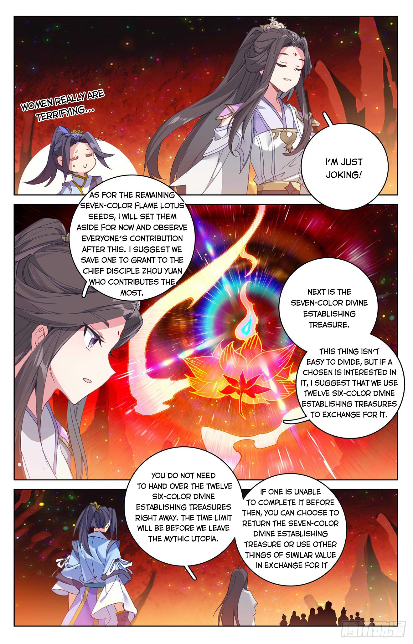 Yuan Zun Chapter 307.5