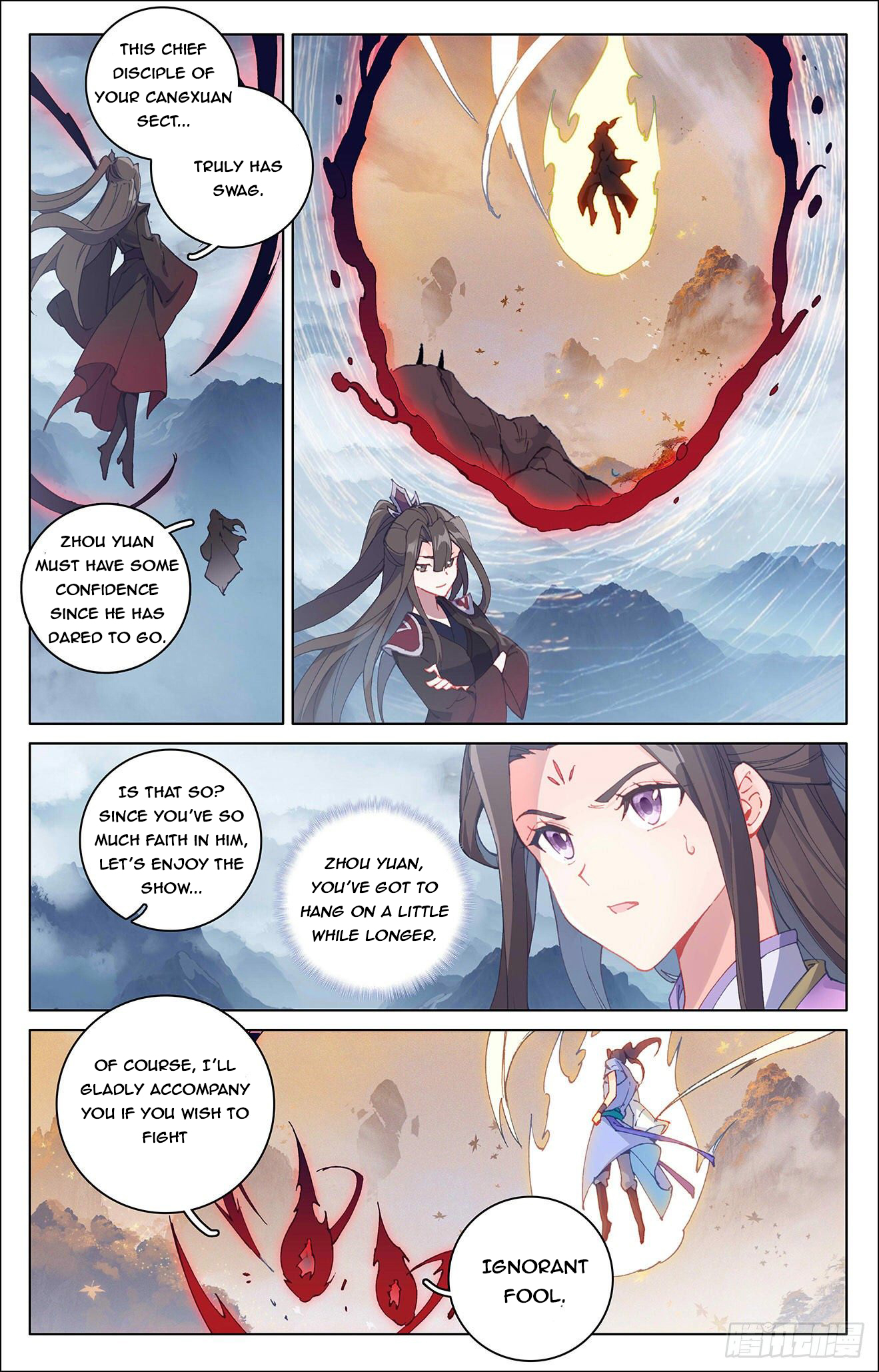 Yuan Zun Chapter 308.5