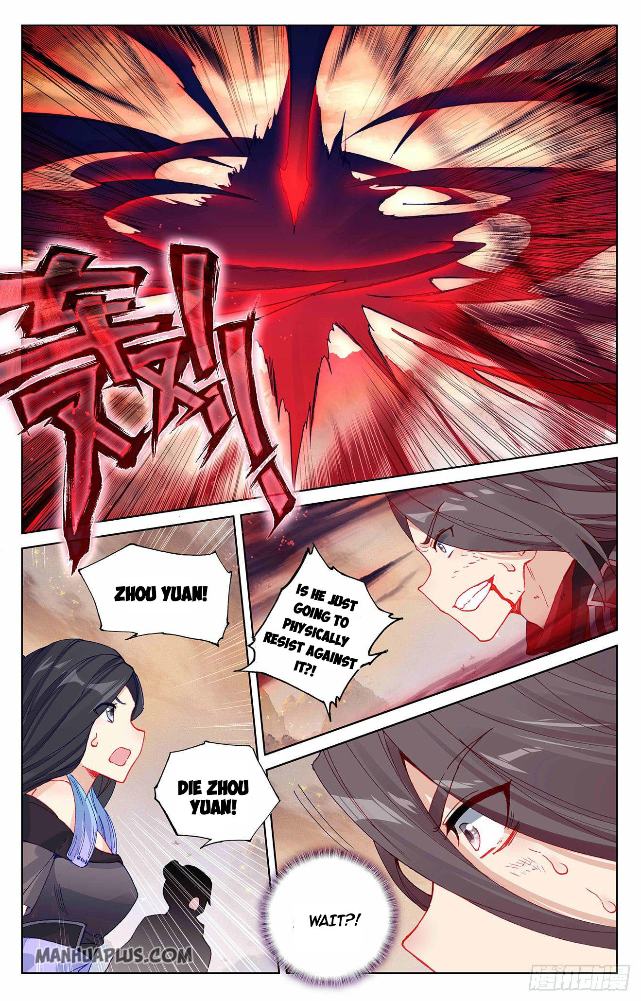 Yuan Zun Chapter 309.5