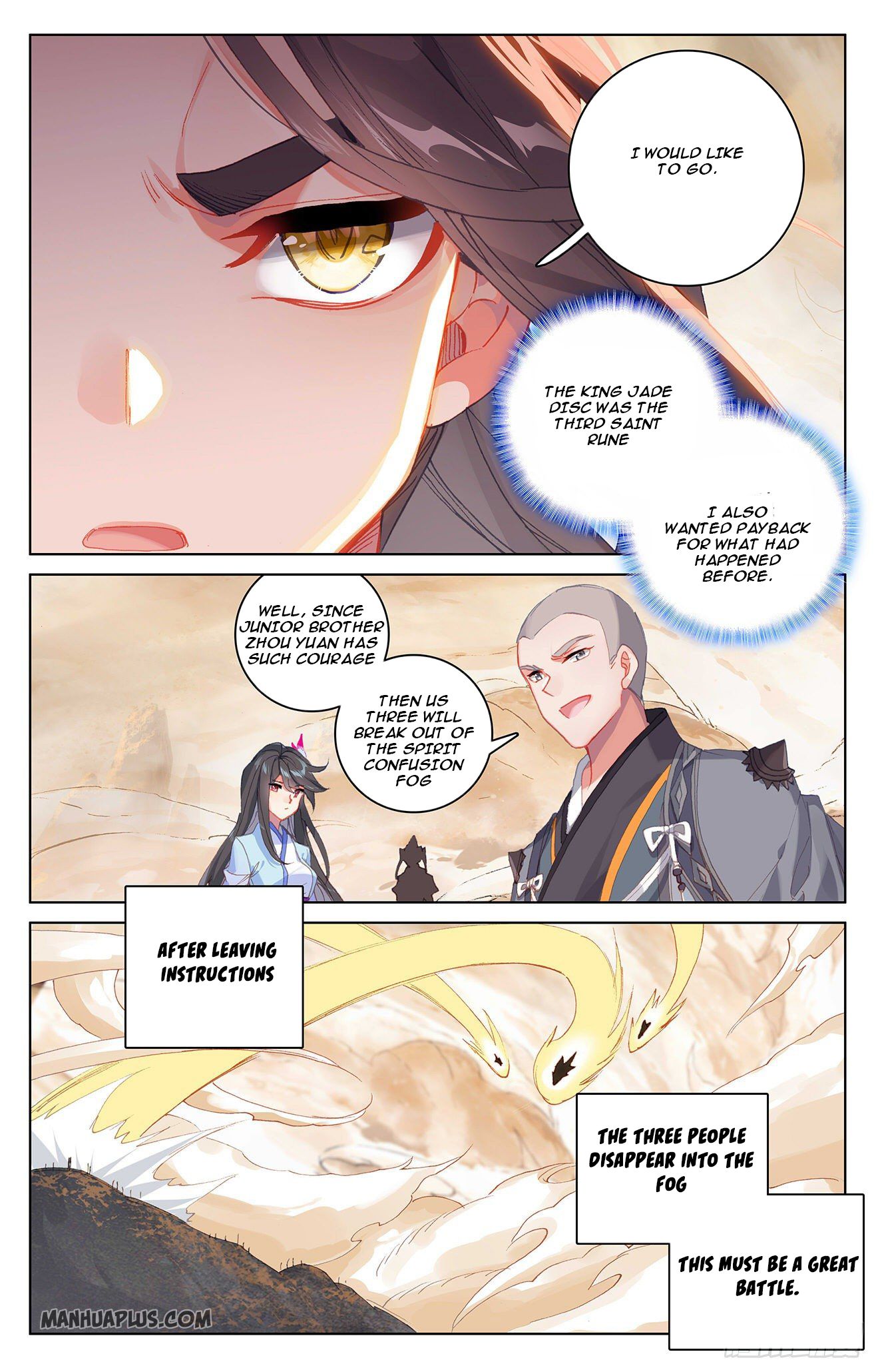 Yuan Zun Chapter 312