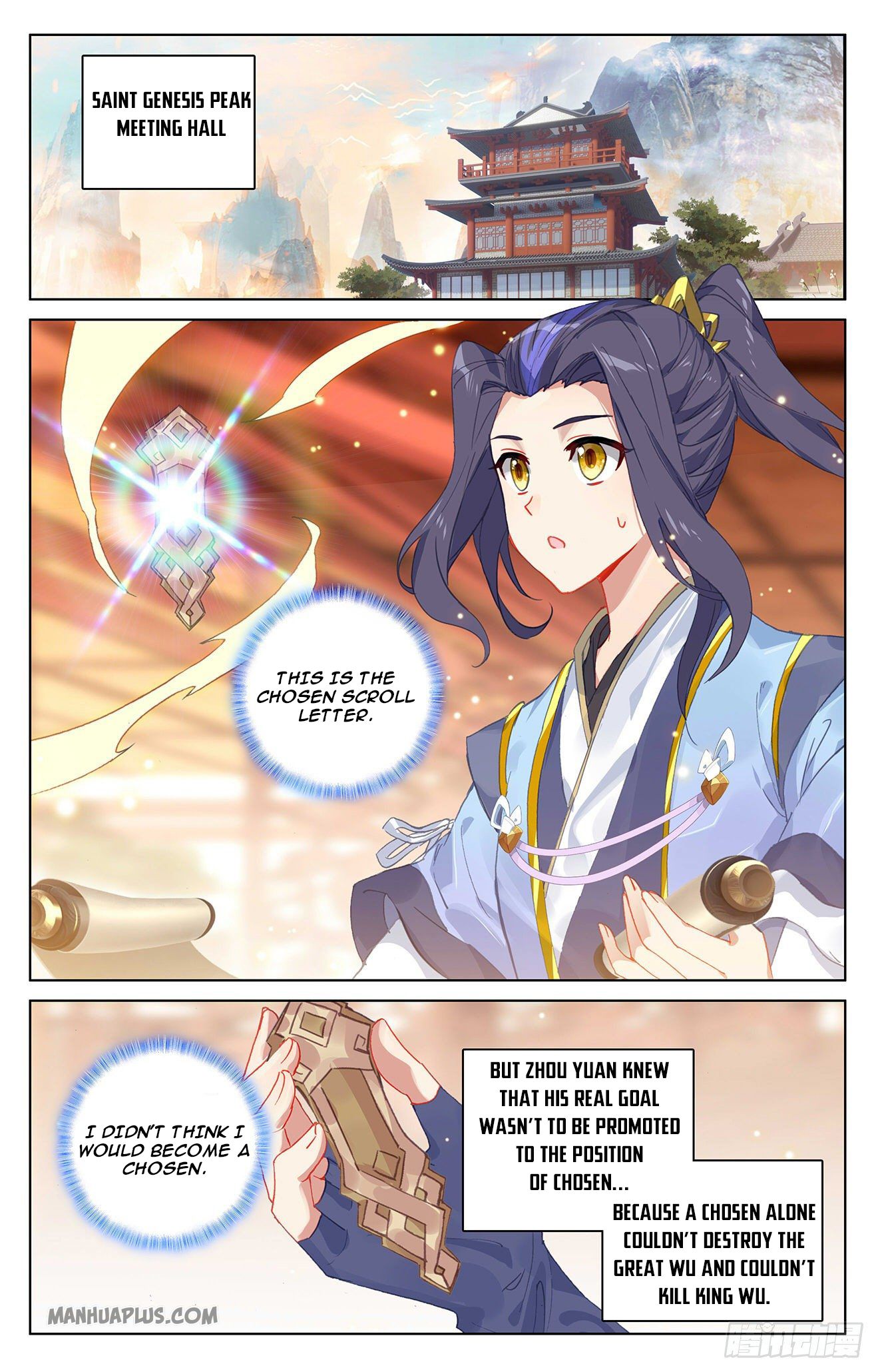 Yuan Zun Chapter 319.5