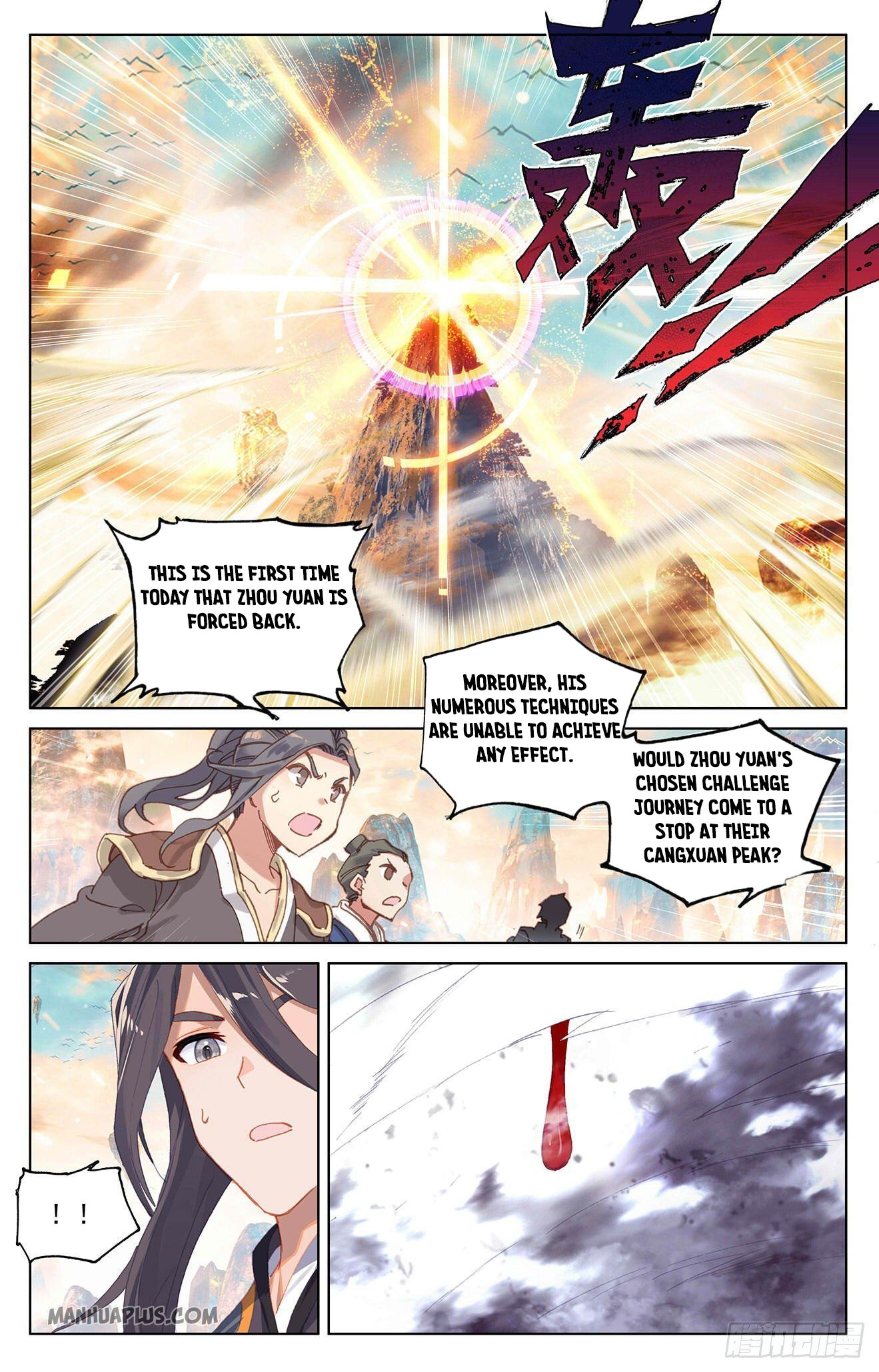 Yuan Zun Chapter 323