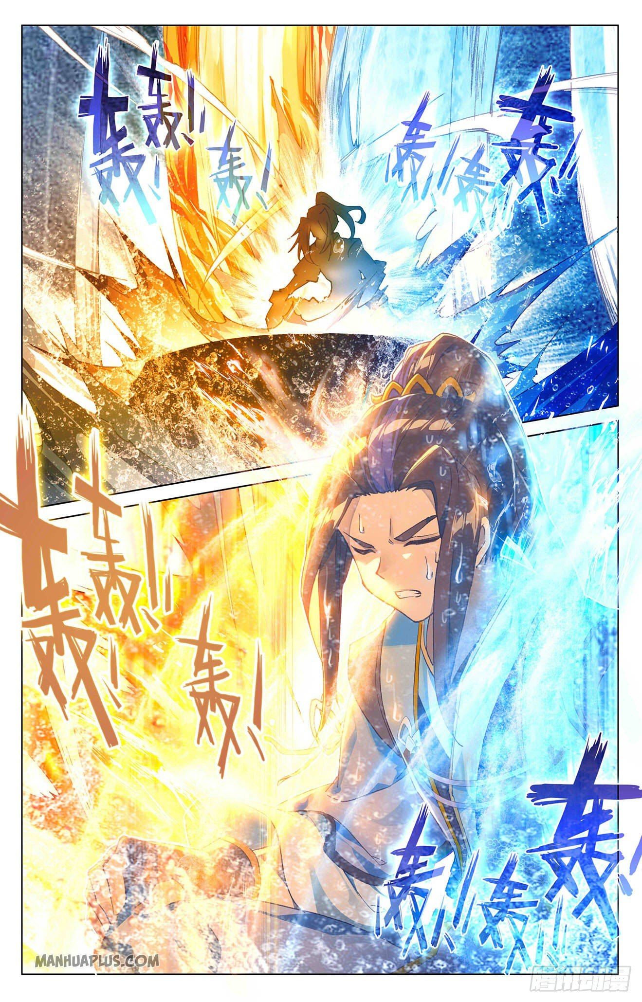 Yuan Zun Chapter 325