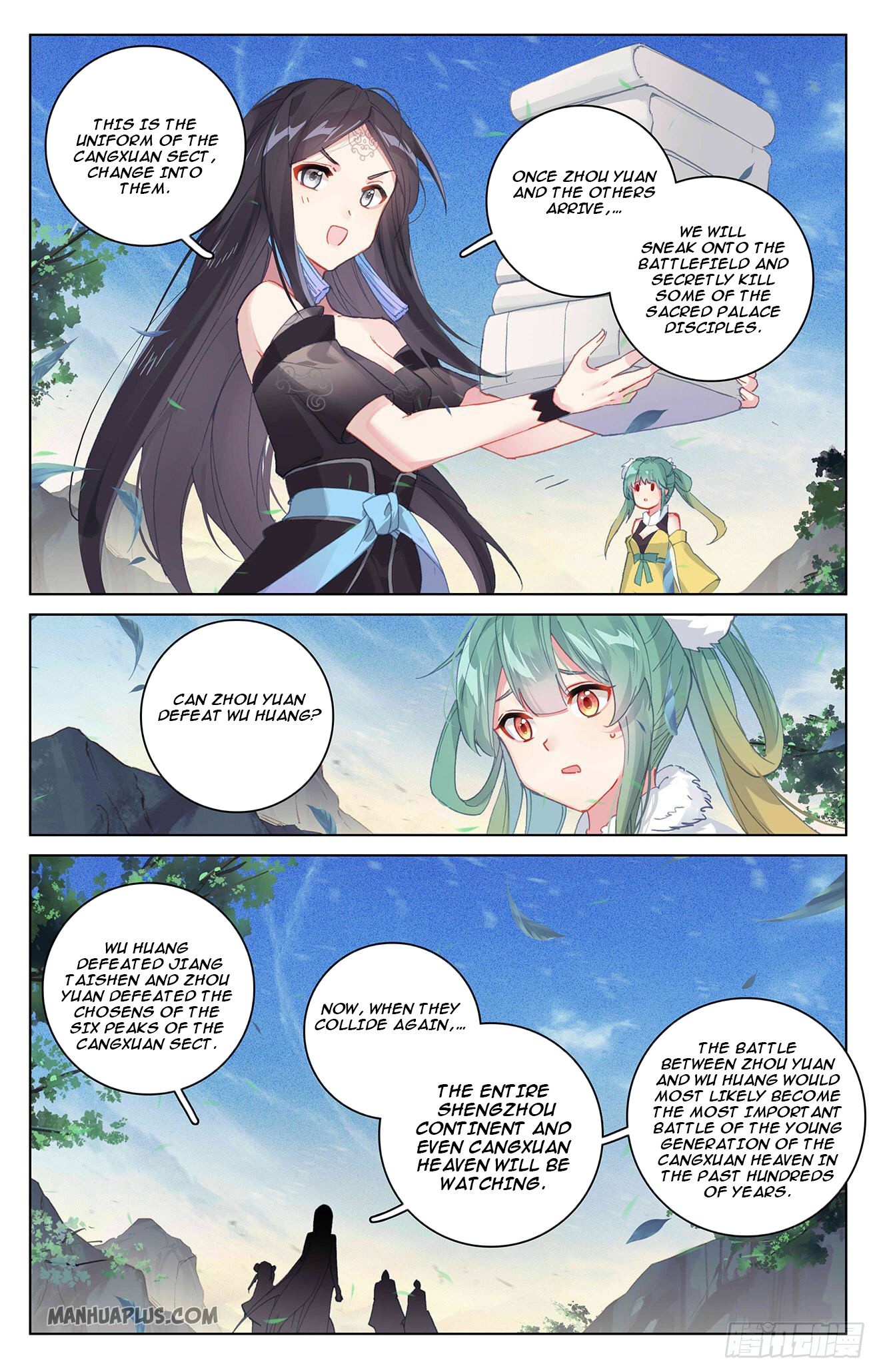 Yuan Zun Chapter 326