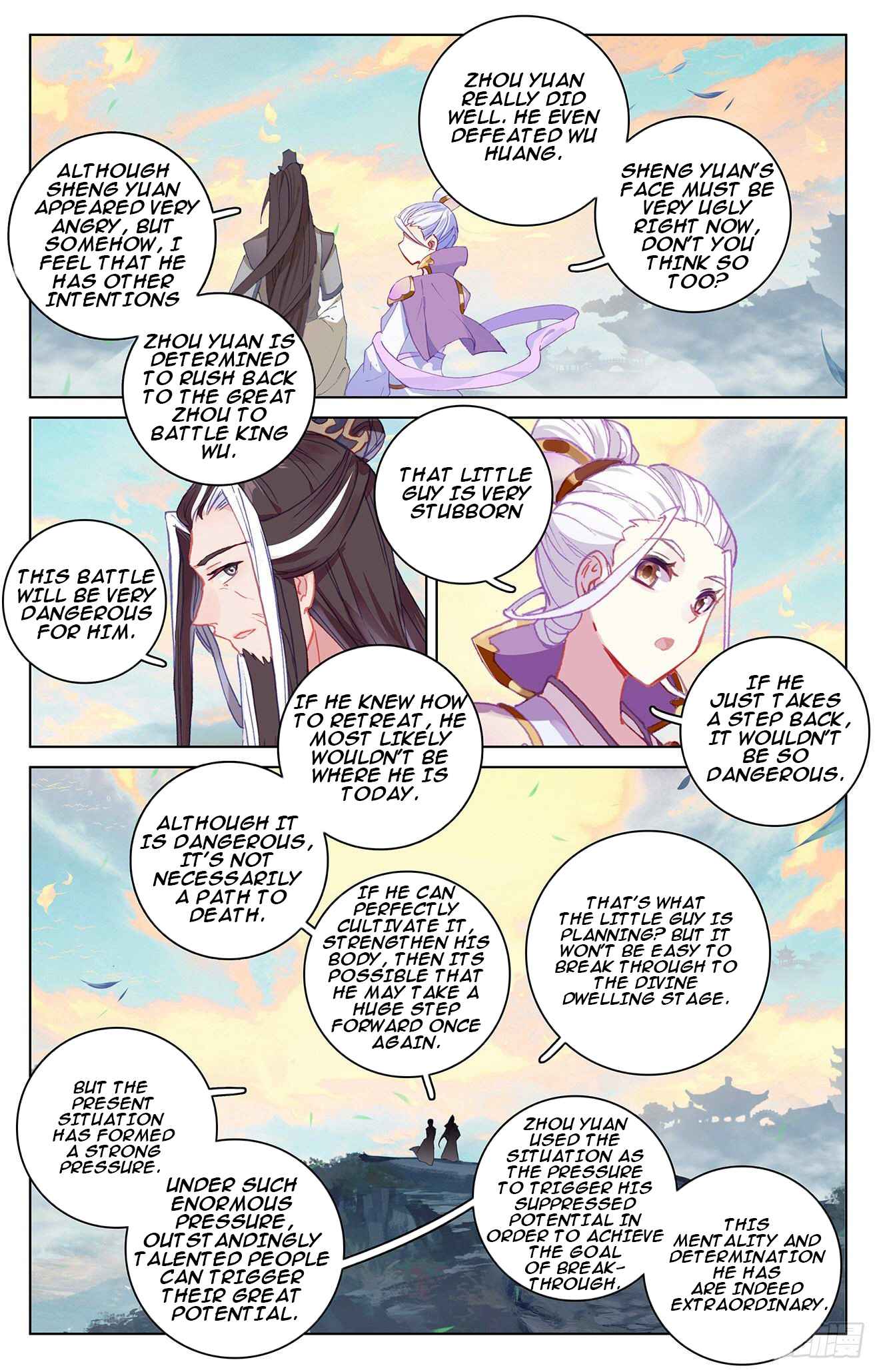 Yuan Zun Chapter 332