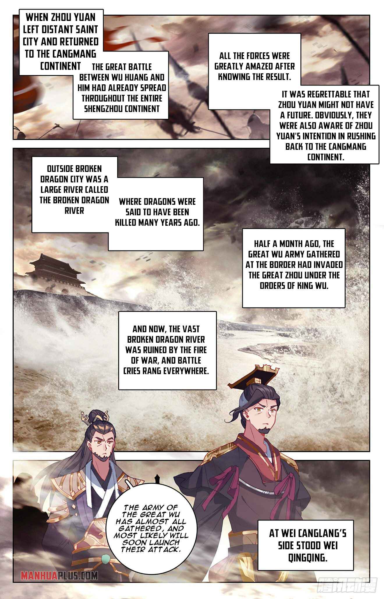 Yuan Zun Chapter 332