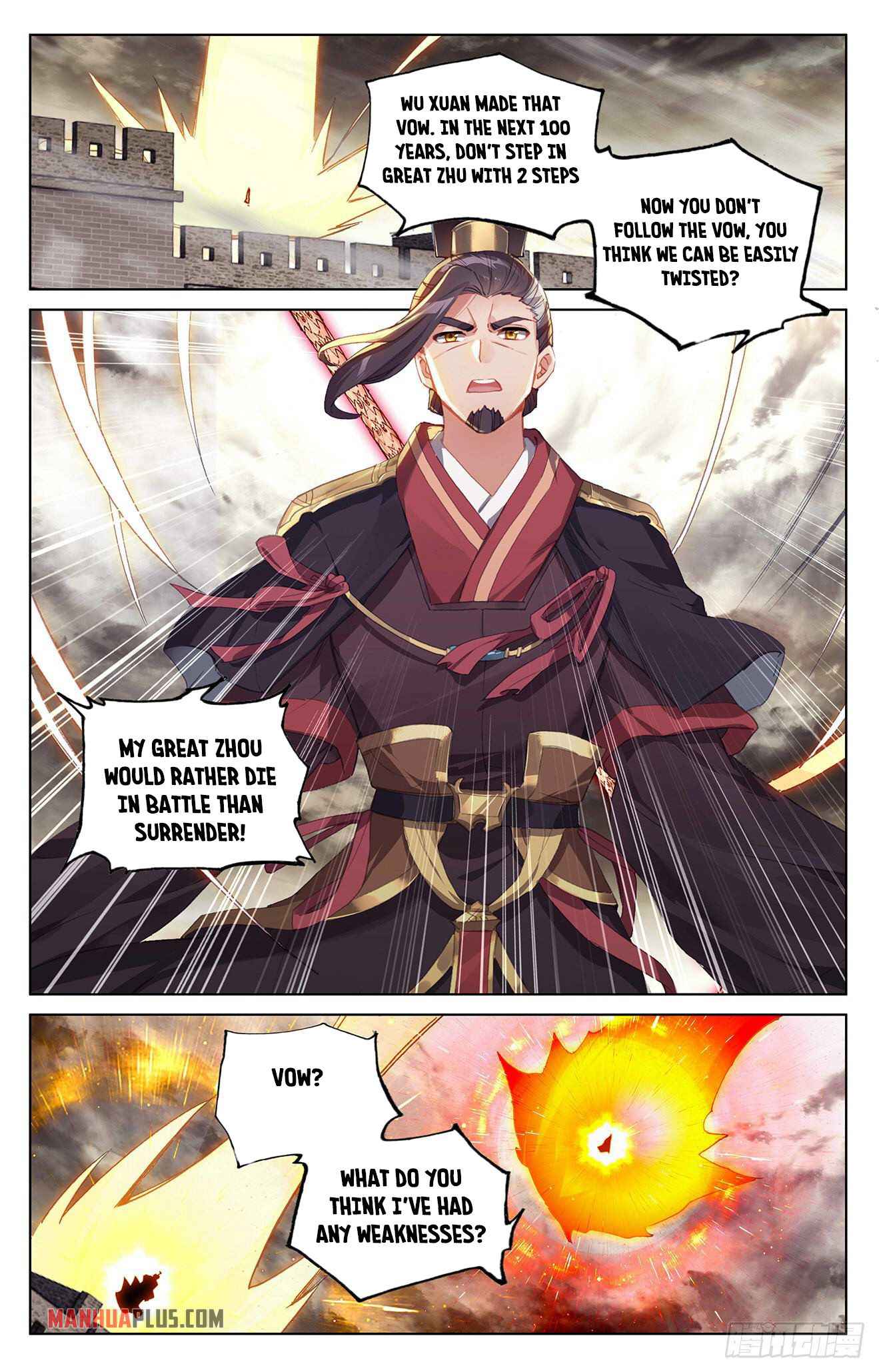 Yuan Zun Chapter 333