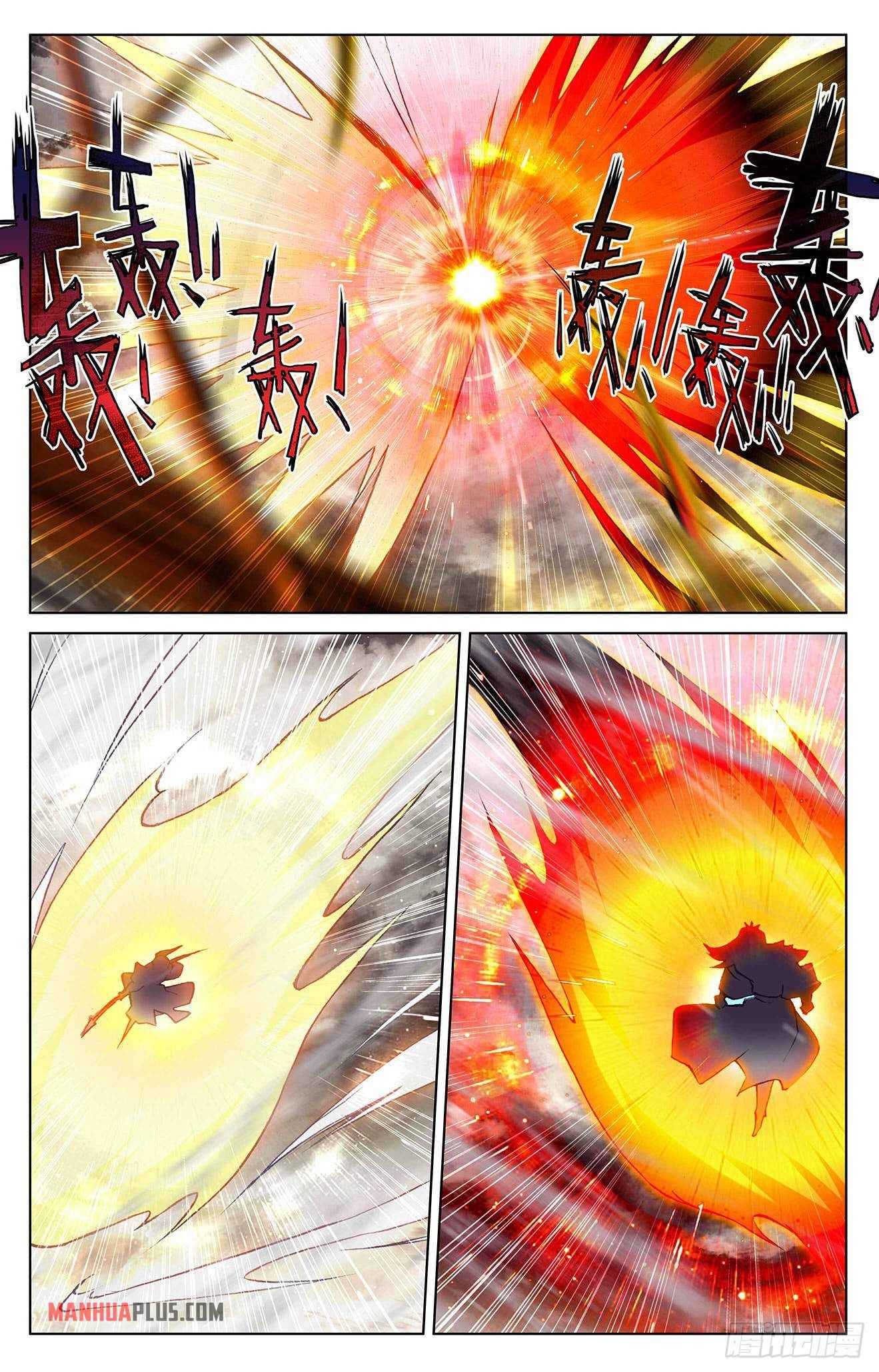 Yuan Zun Chapter 334.5