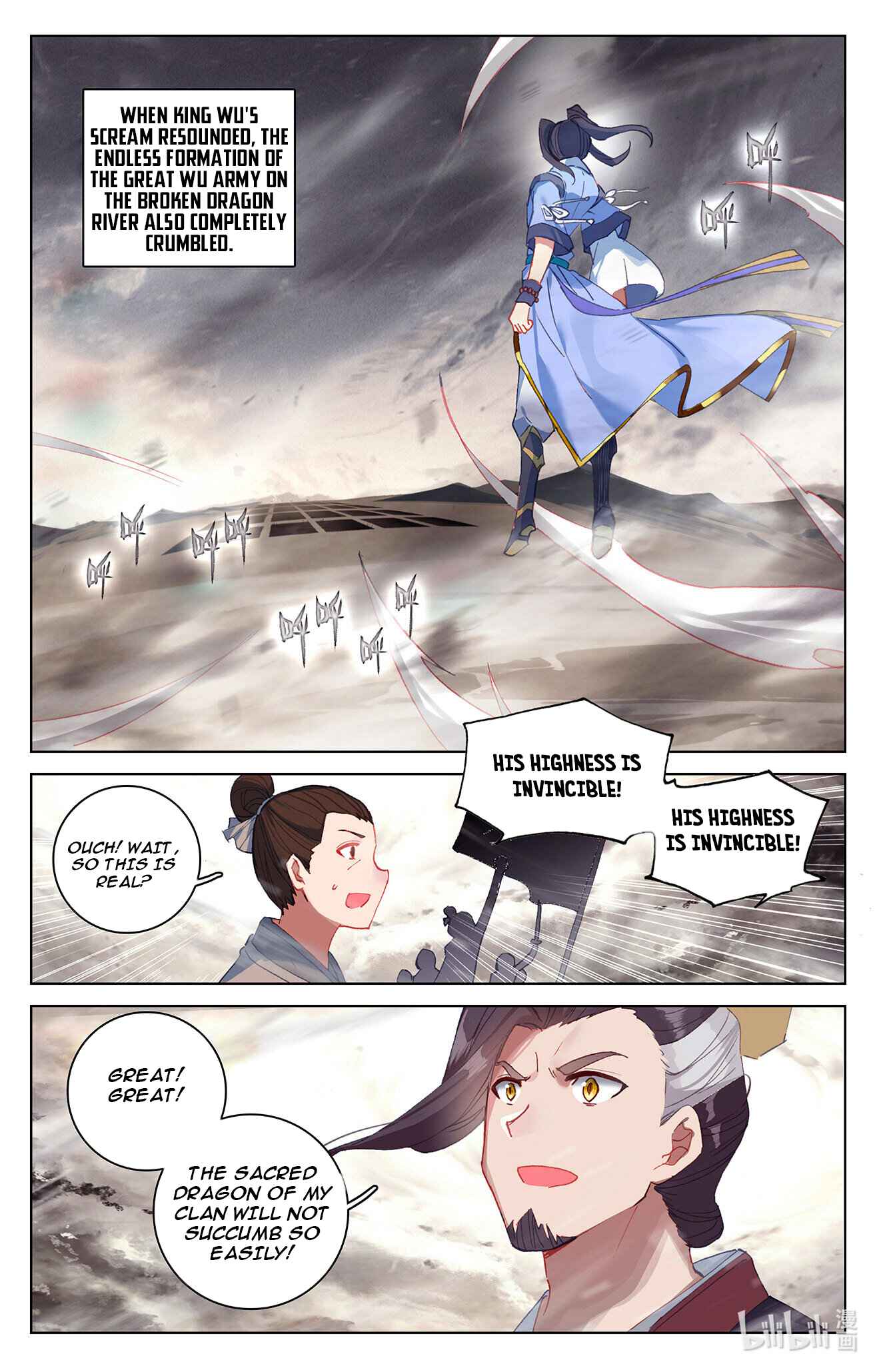 Yuan Zun Chapter 335.5