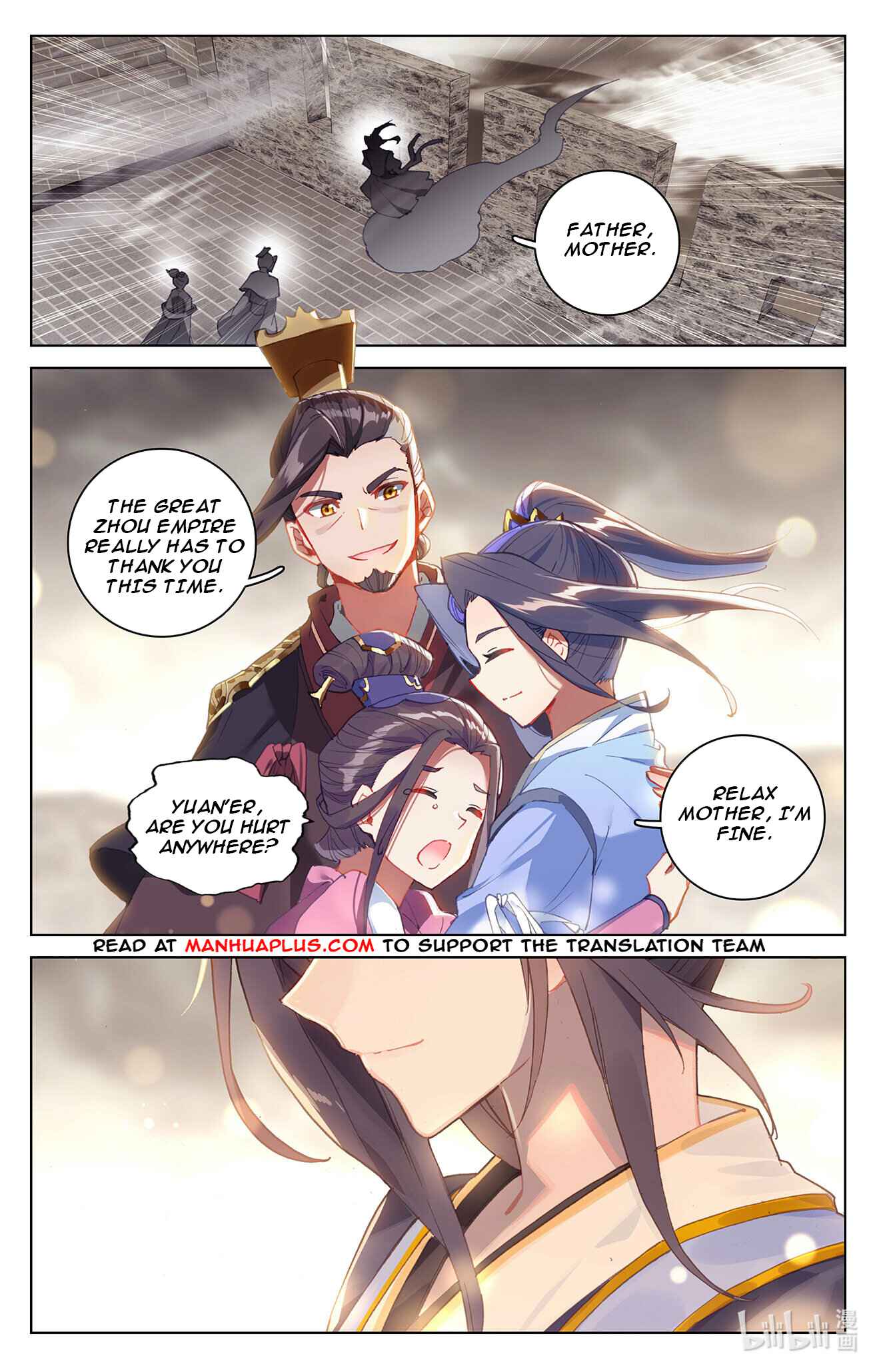 Yuan Zun Chapter 335.5