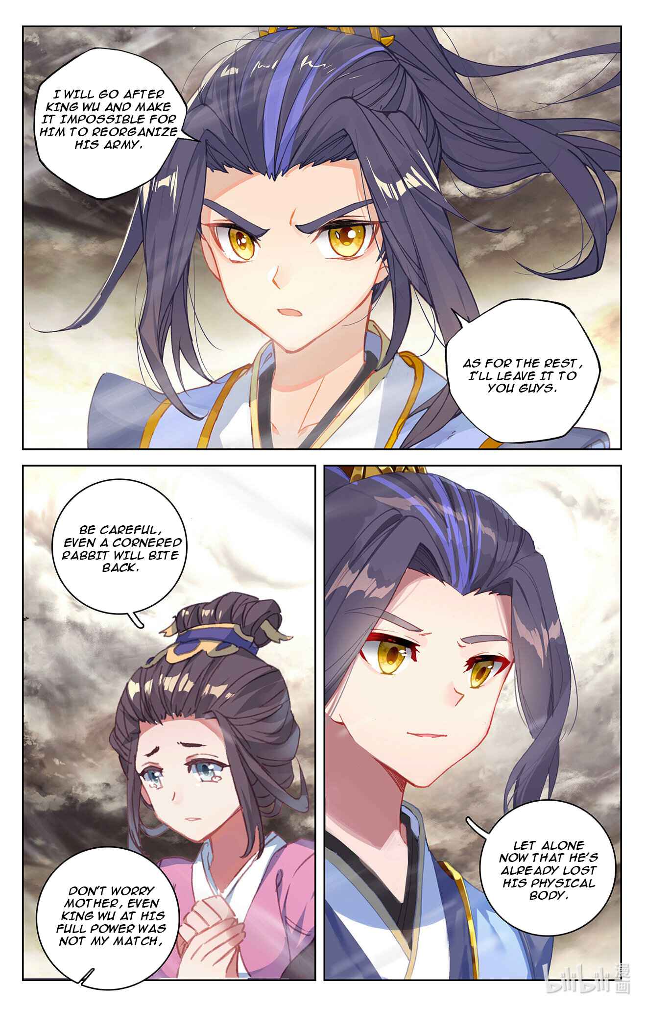 Yuan Zun Chapter 335.5