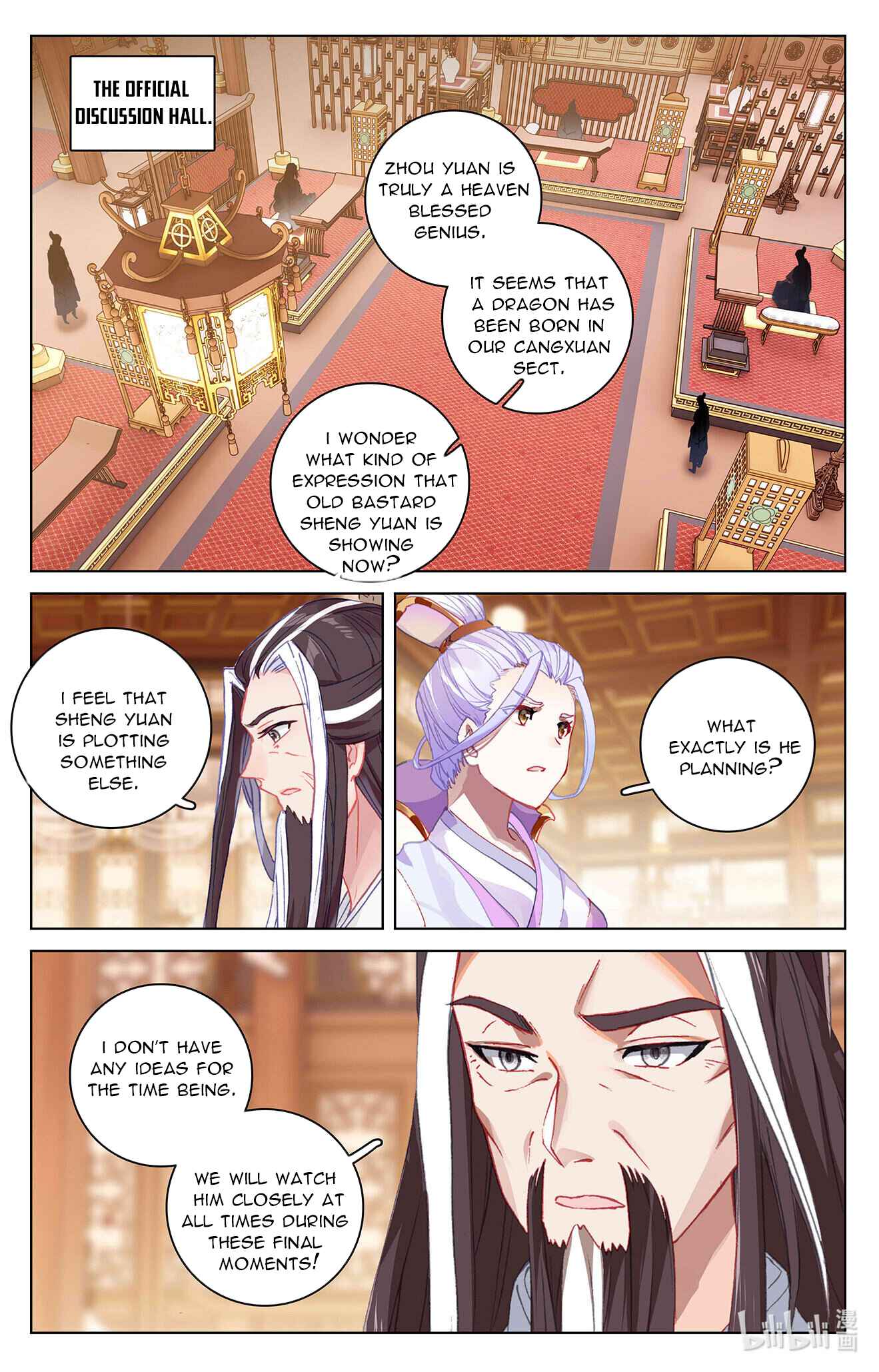 Yuan Zun Chapter 336