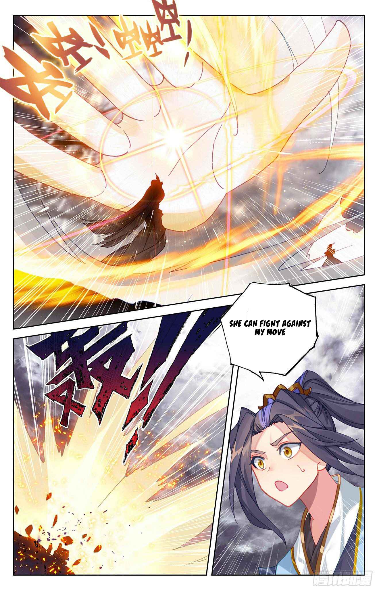 Yuan Zun Chapter 337