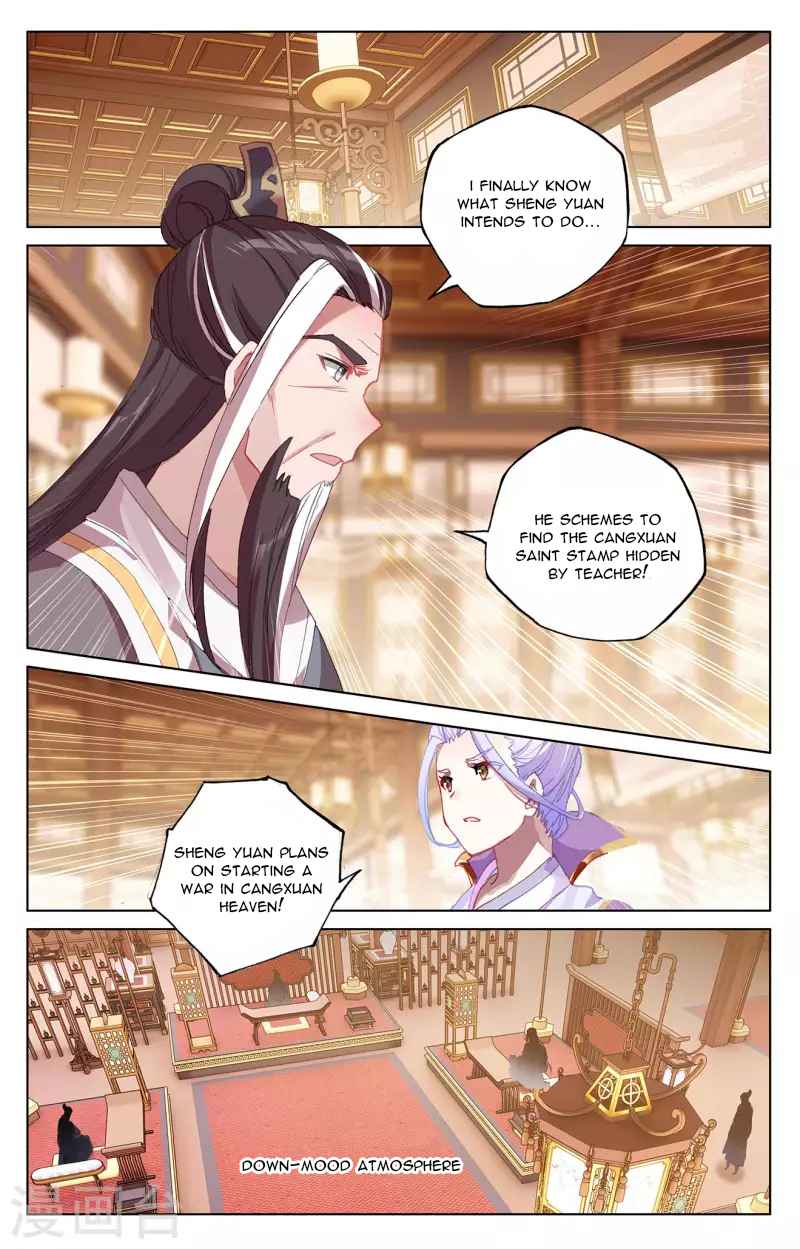 Yuan Zun Chapter 339