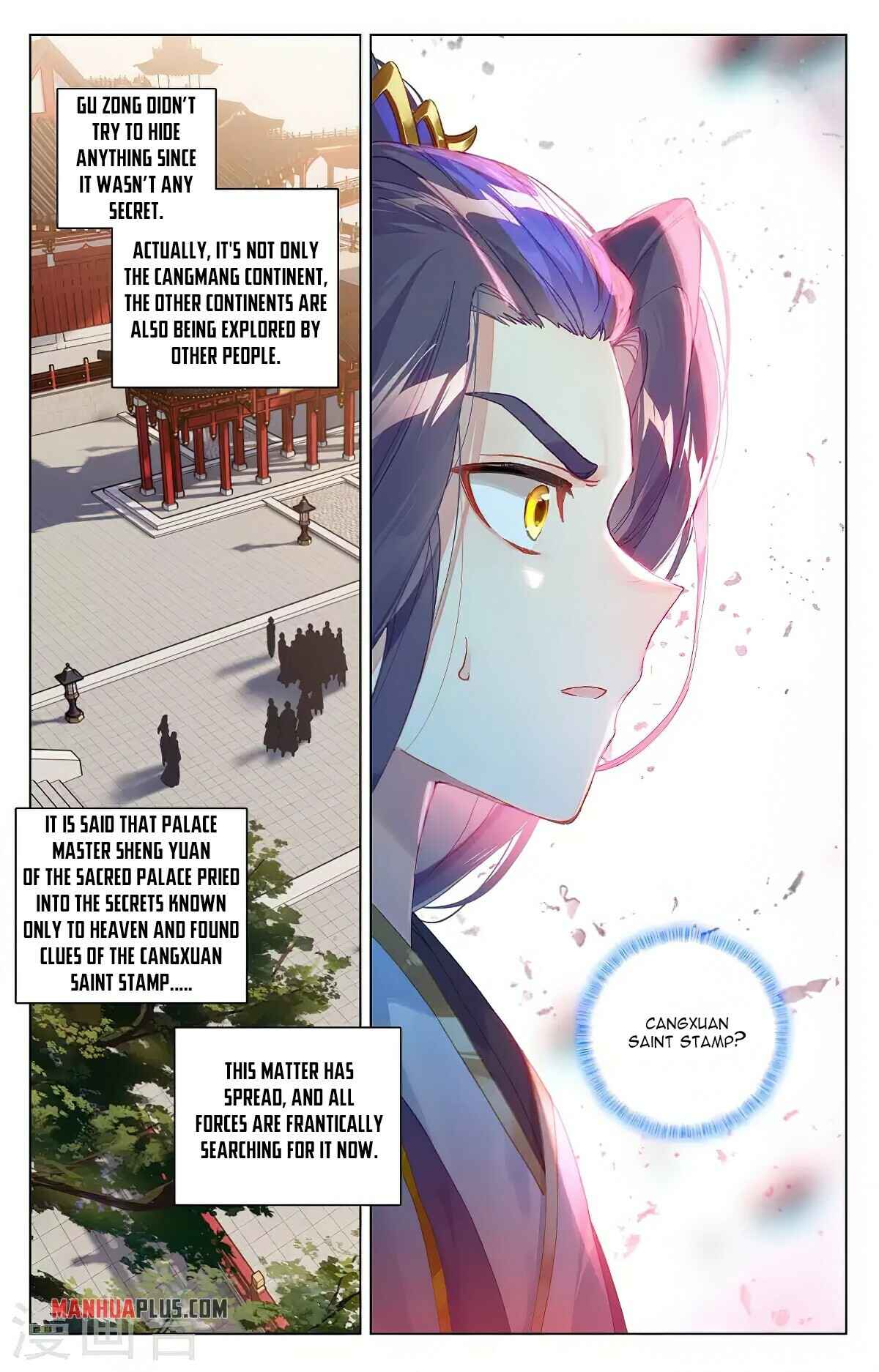 Yuan Zun Chapter 340.5