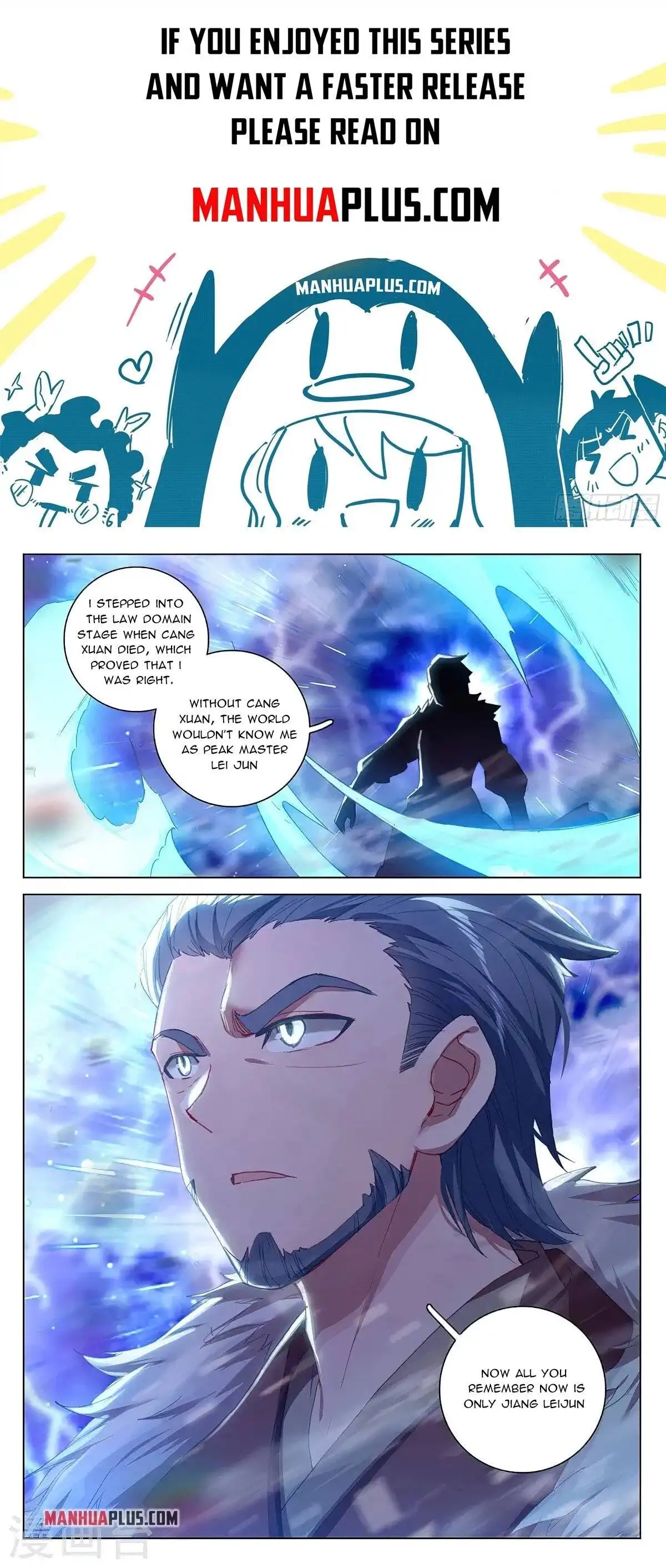 Yuan Zun Chapter 345.6