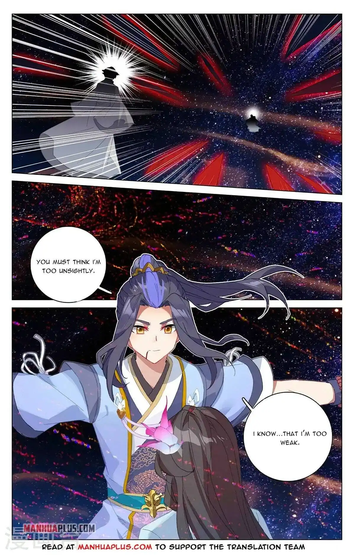 Yuan Zun Chapter 348.5