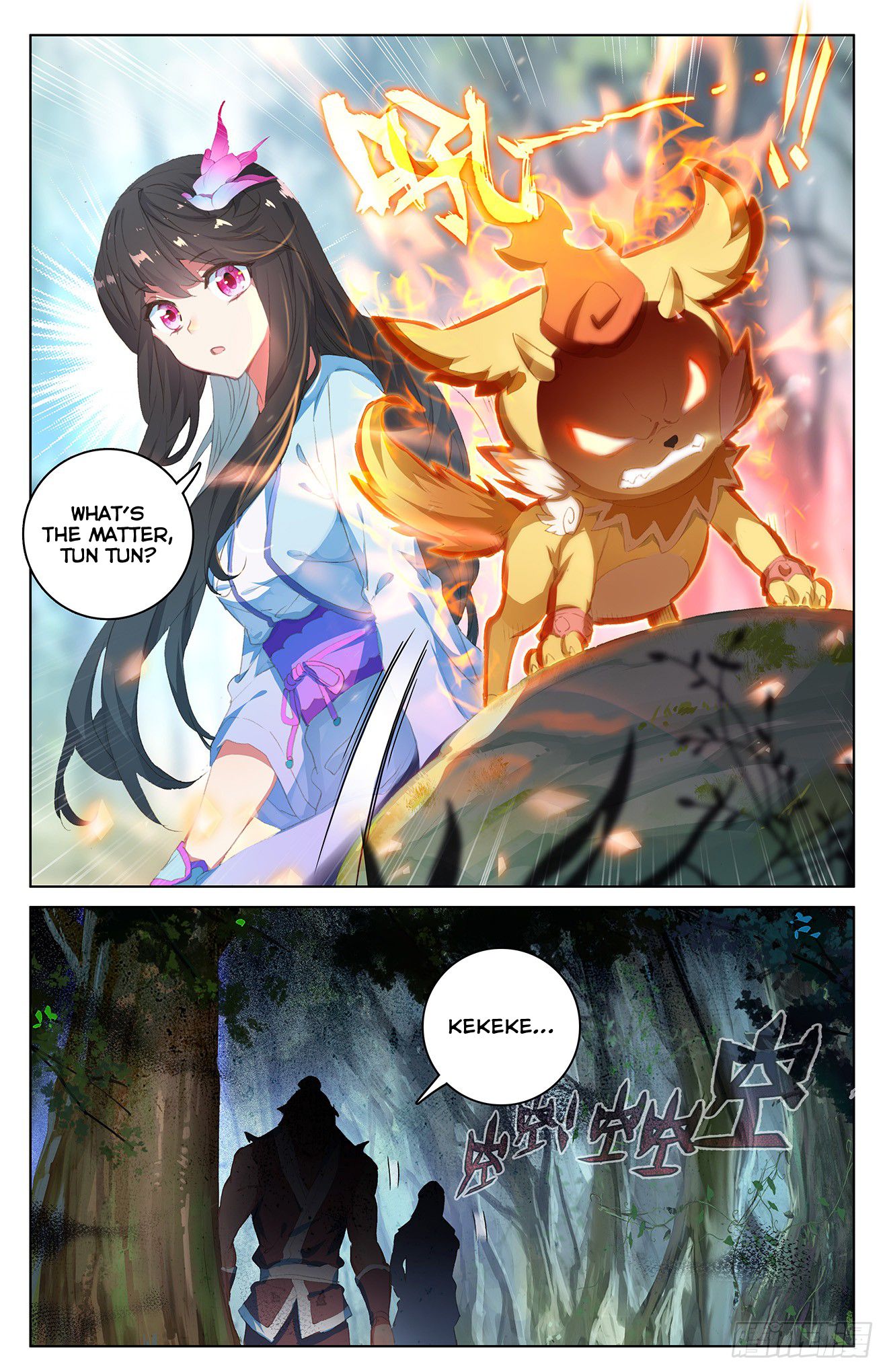 Yuan Zun Chapter 35.5