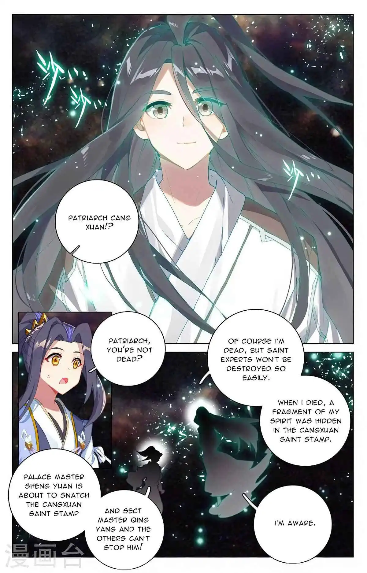 Yuan Zun Chapter 353.5