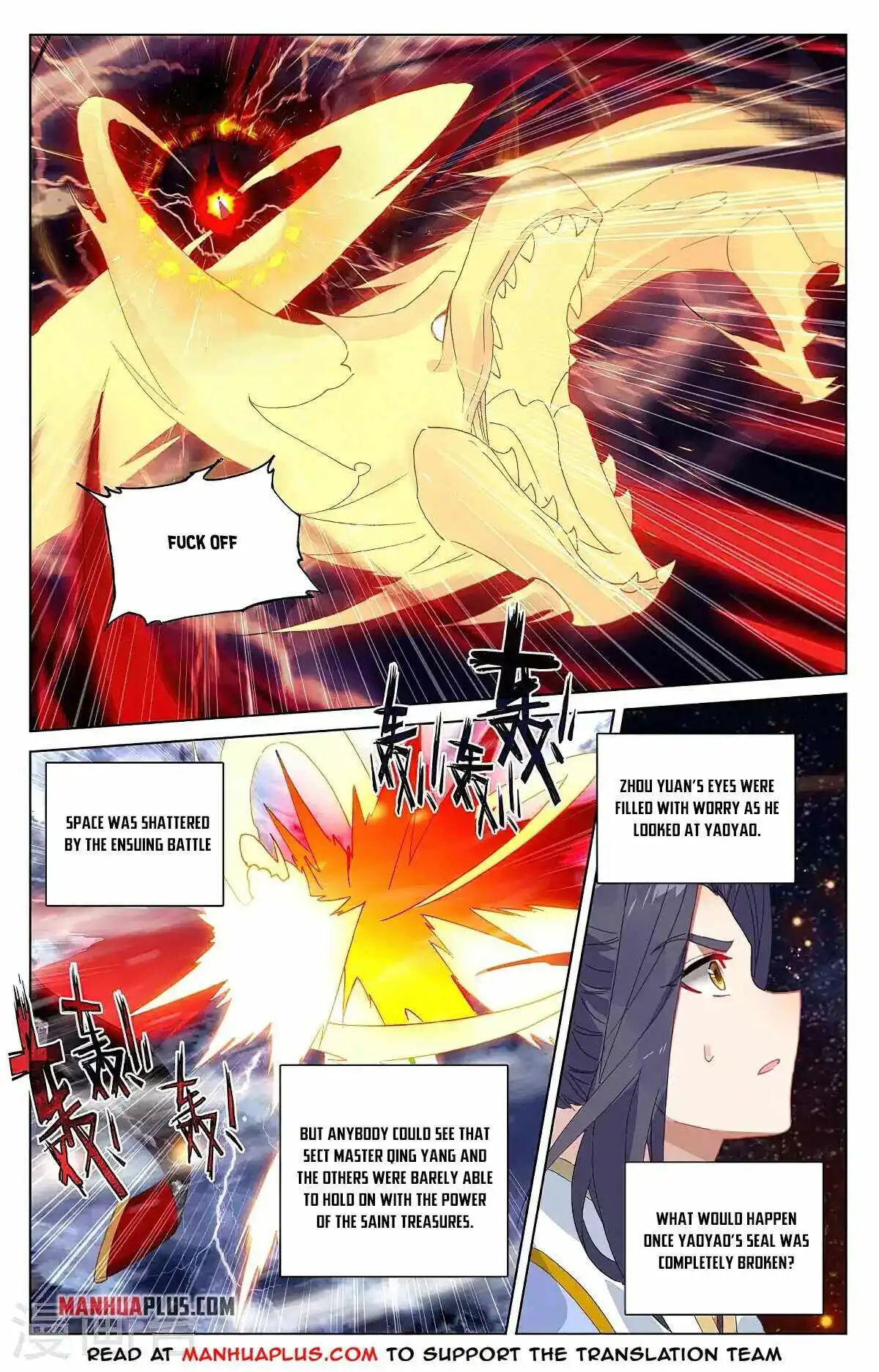 Yuan Zun Chapter 353