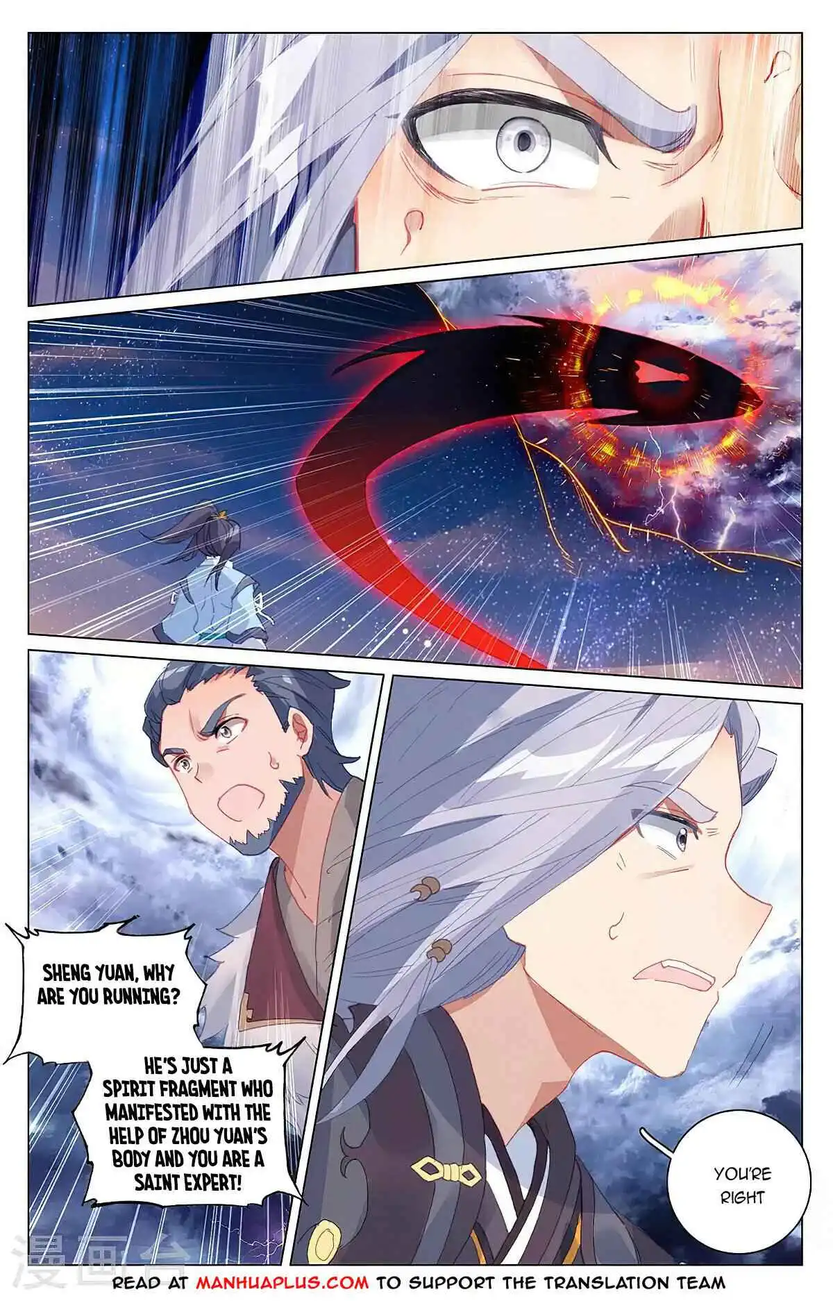 Yuan Zun Chapter 354