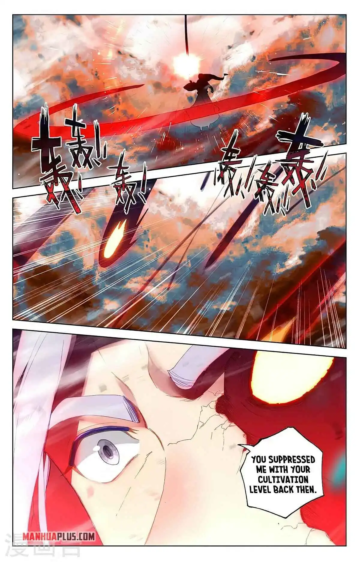 Yuan Zun Chapter 356.5