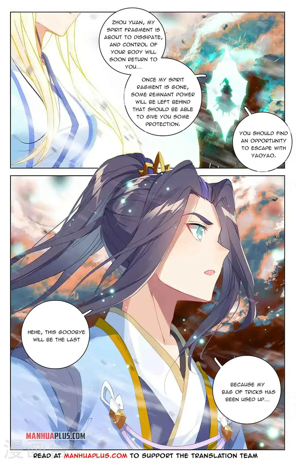 Yuan Zun Chapter 357