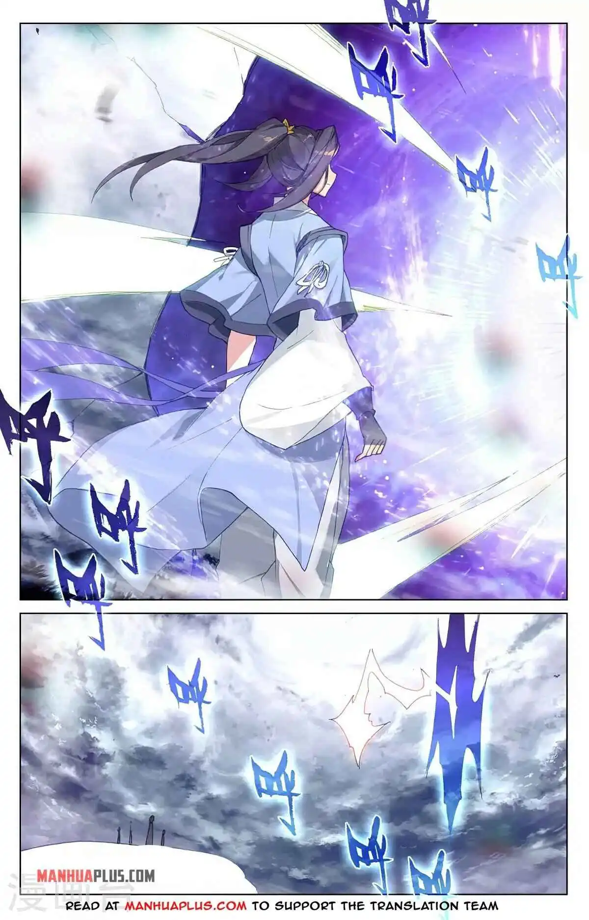 Yuan Zun Chapter 360.5