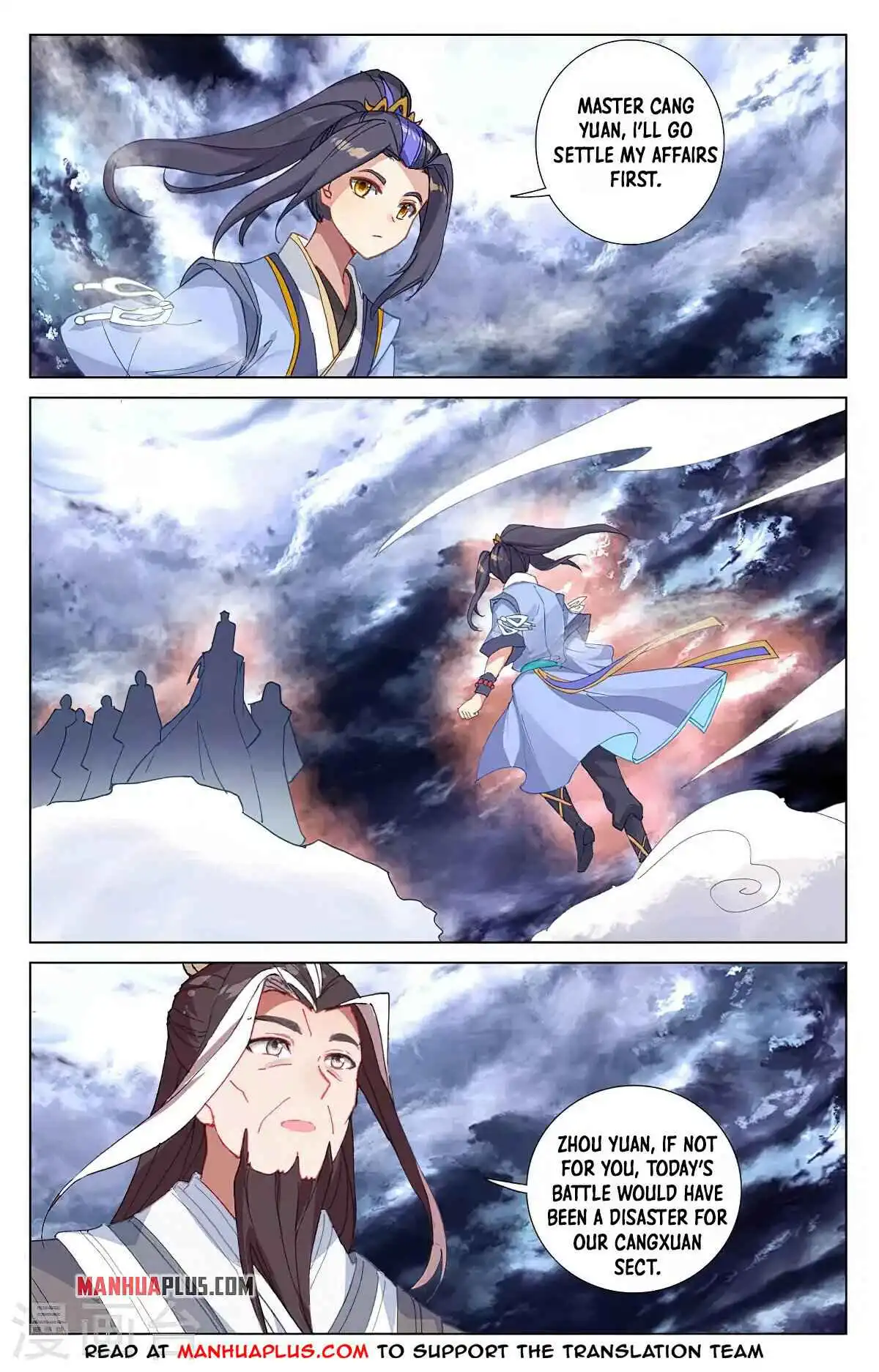 Yuan Zun Chapter 360