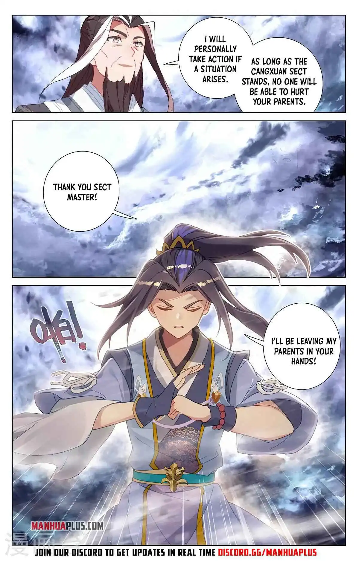 Yuan Zun Chapter 360