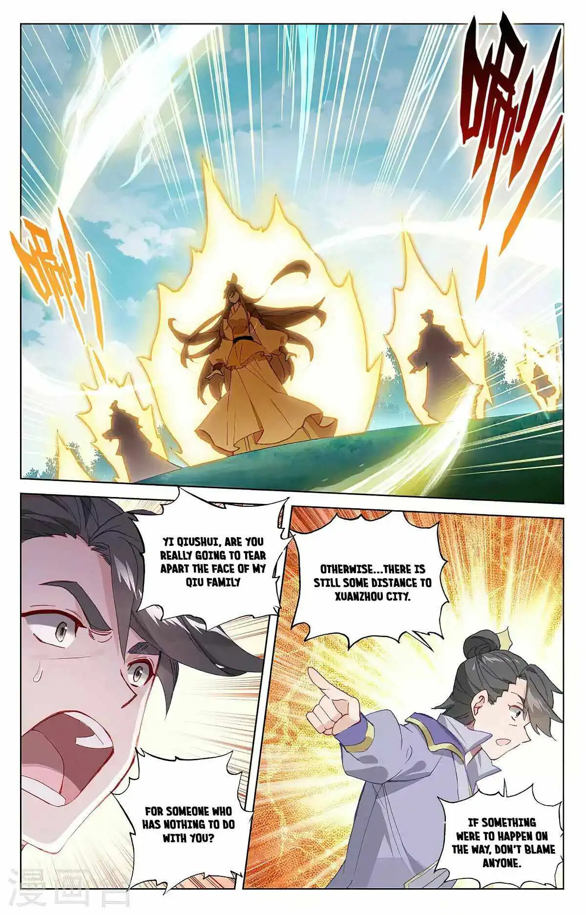 Yuan Zun Chapter 363.5