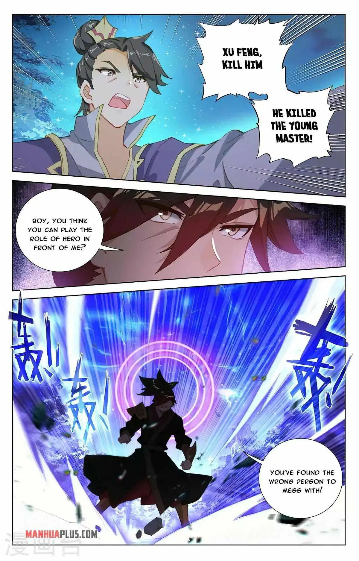 Yuan Zun Chapter 366