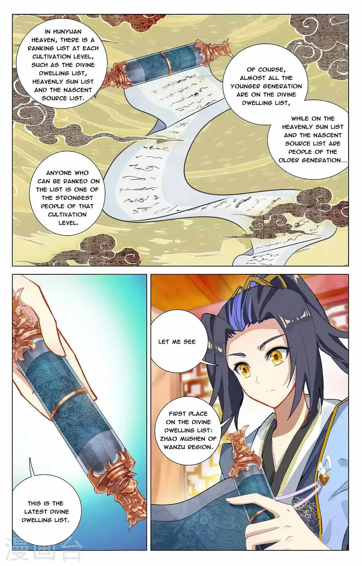 Yuan Zun Chapter 367.5