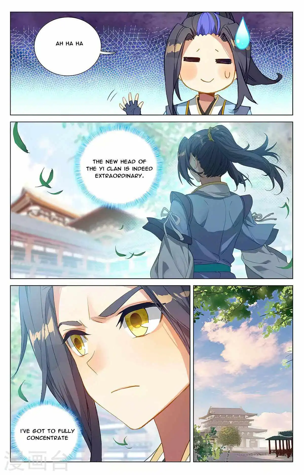 Yuan Zun Chapter 370