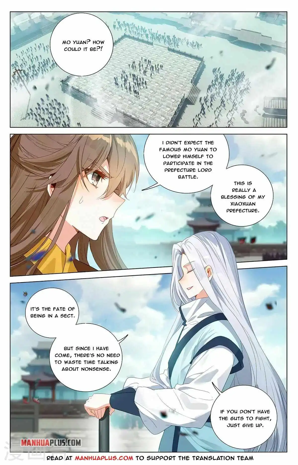 Yuan Zun Chapter 371