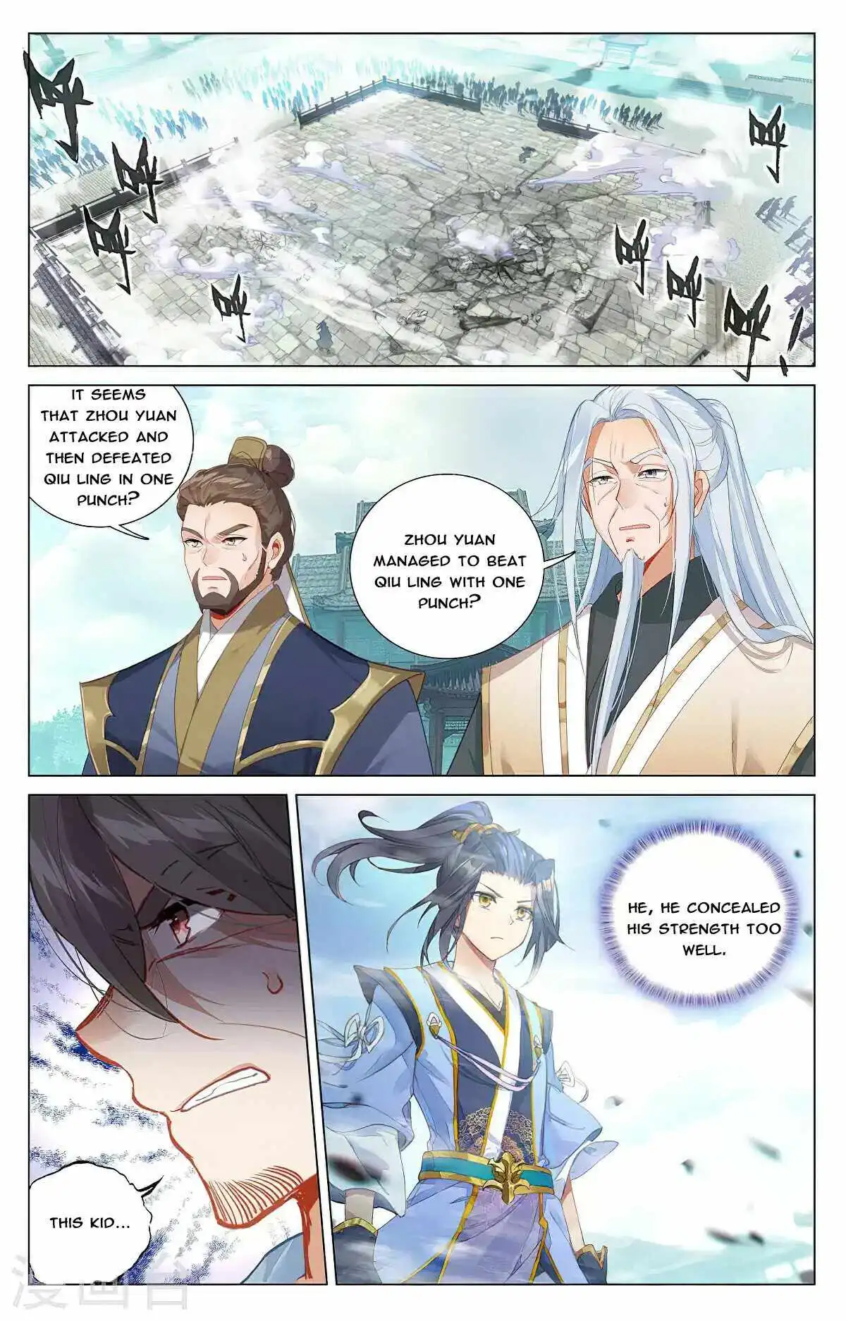 Yuan Zun Chapter 372