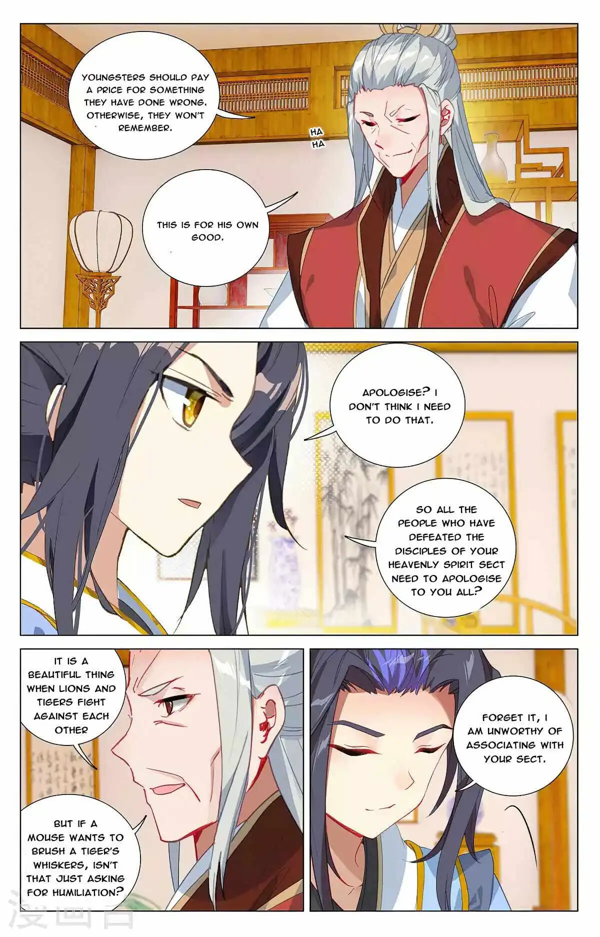 Yuan Zun Chapter 374