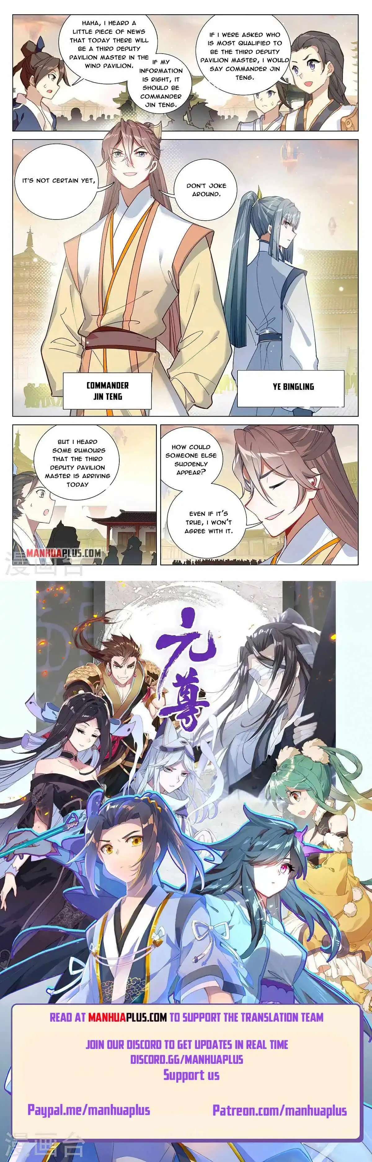 Yuan Zun Chapter 376