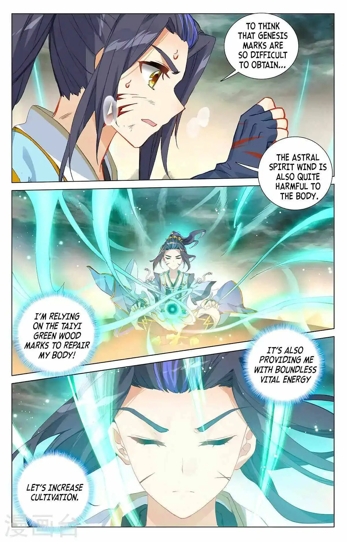 Yuan Zun Chapter 378.5