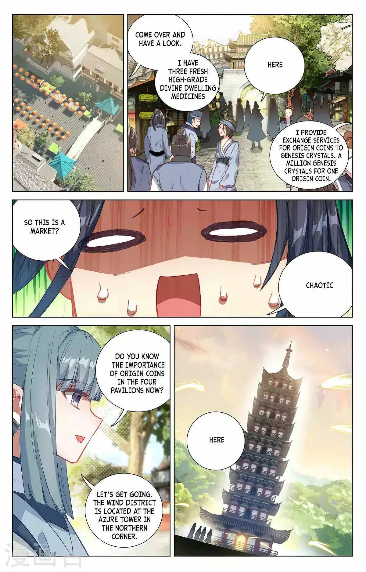 Yuan Zun Chapter 378