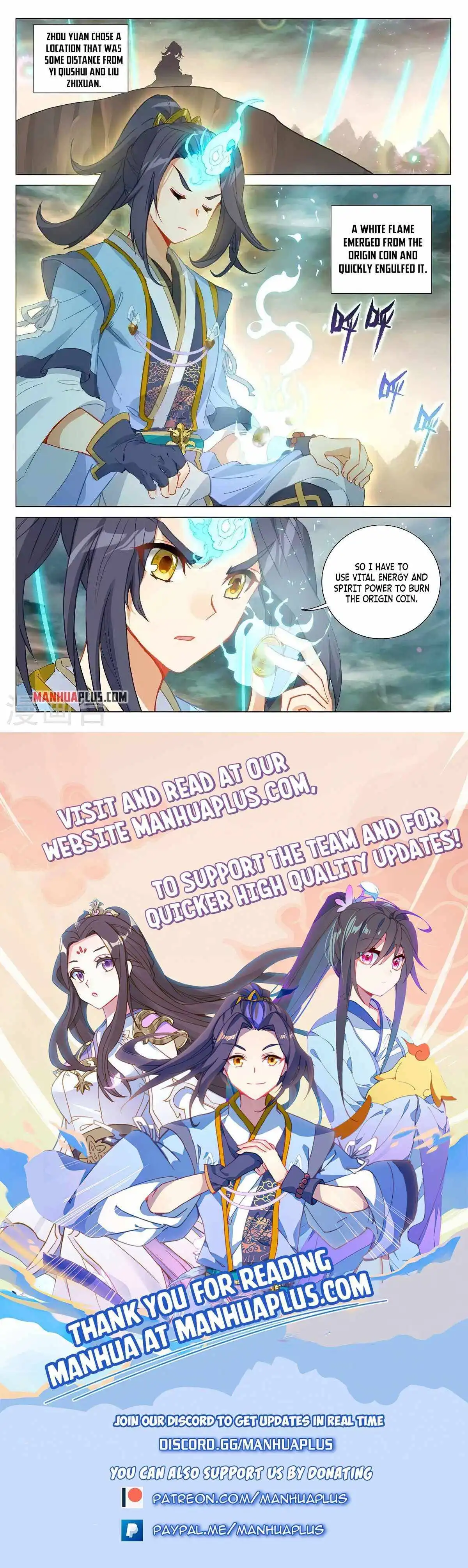 Yuan Zun Chapter 378