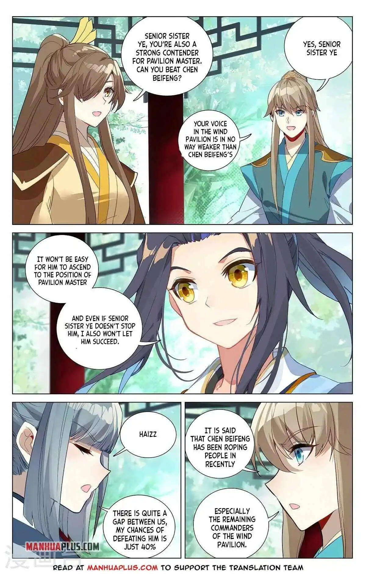 Yuan Zun Chapter 381.5